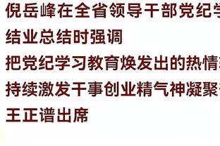 湖人官方：文森特仍处康复期&两周后复查 席菲诺恢复篮球活动